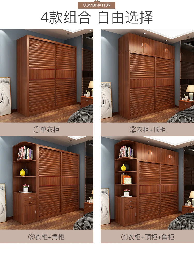 Wardrobe sliding door modern simple solid wood assembly home bedroom overall sliding door combination Chinese wardrobe