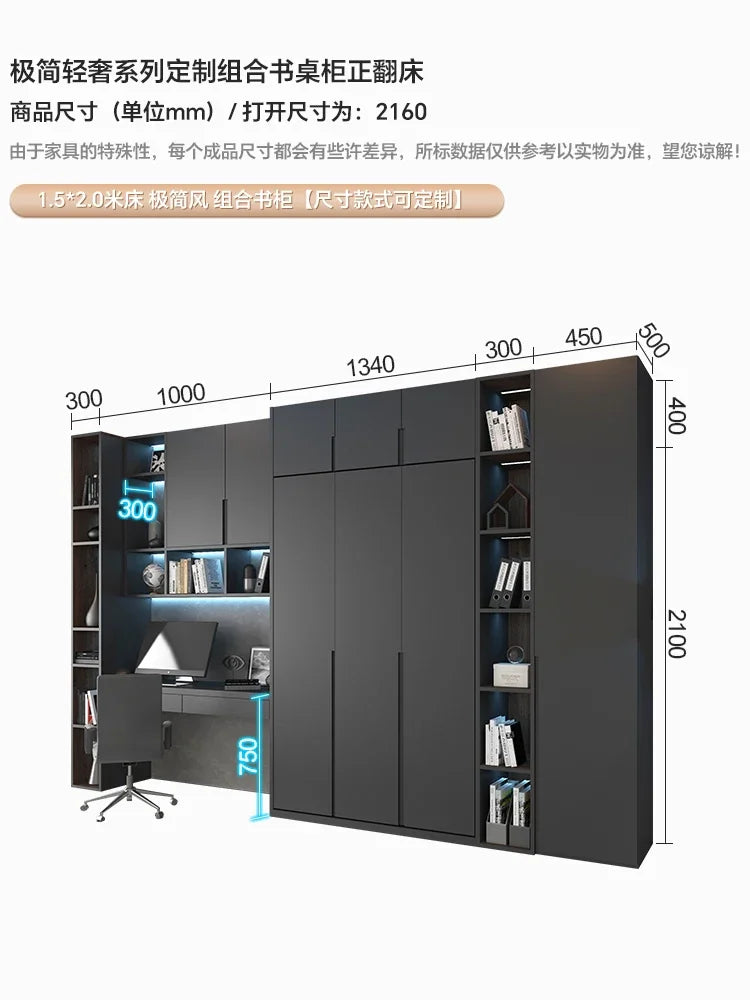 Electric Solid Wood Study Multifunctional Invisible Bed E-Sports Room Desk Bookcase Wall Bed Folding Bed Murphy Bed