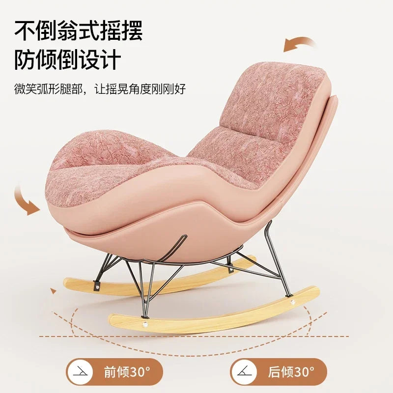 Rocking Chair Recliner Balcony Home Leisure Lounge Sofa Chair Bedroom Living Room Light Luxury Rocking Chair