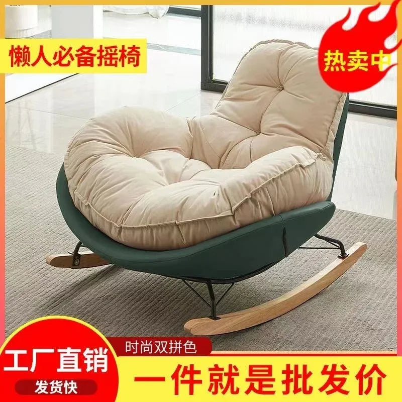 Penguin Chair Simple Rocking Chair Recliner Balcony Home Leisure Living Room Light Luxury Lazy Rocking Chair